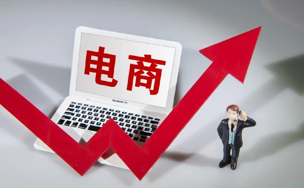 全國首個多部門聯(lián)合制定的跨境電商合規(guī)指引在廣州發(fā)布
