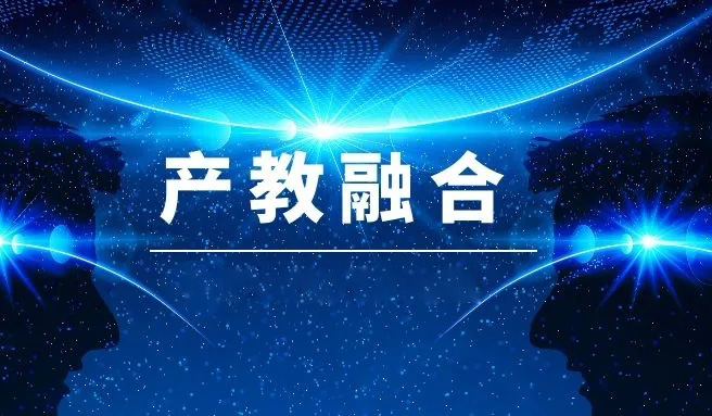 廣東哥登網(wǎng)絡科技有限公司 2022-2024年 產(chǎn)教融合工作方案