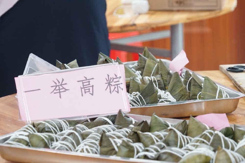 玩轉(zhuǎn)端午，放“粽”一夏
