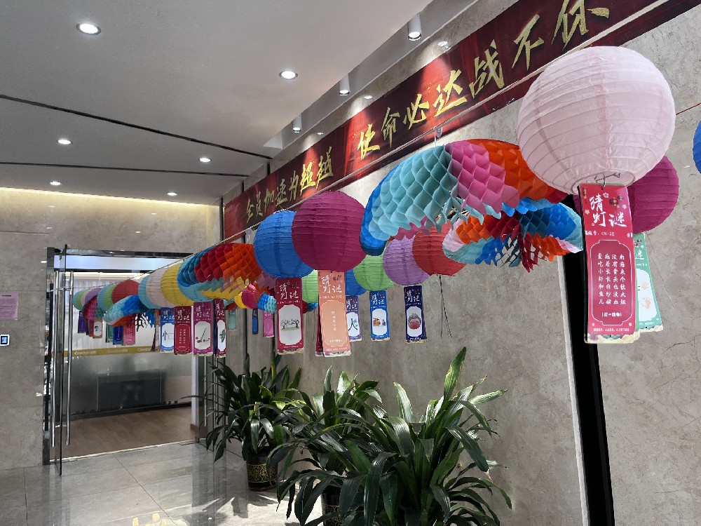 中秋游園會 | 妙趣橫生，月玩月心動