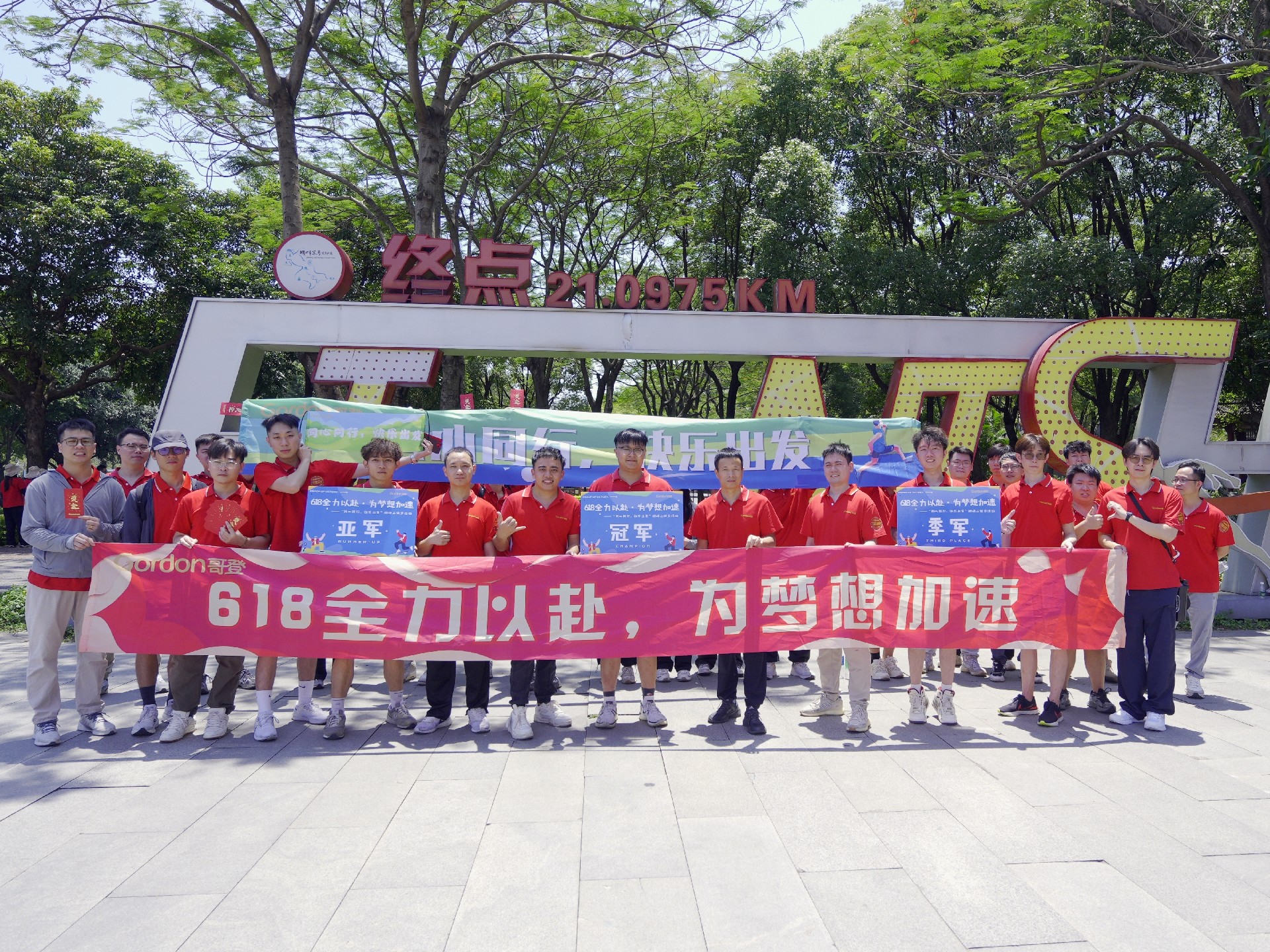 集體大合照.JPG