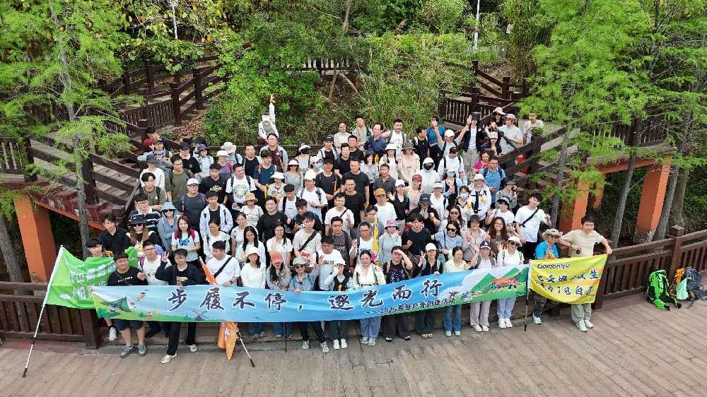 步履不停，逐光而行——2025哥登圭峰山戶(hù)外團(tuán)建活動(dòng)回顧